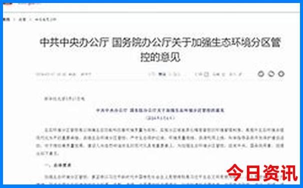 中学生适合去哪里旅游