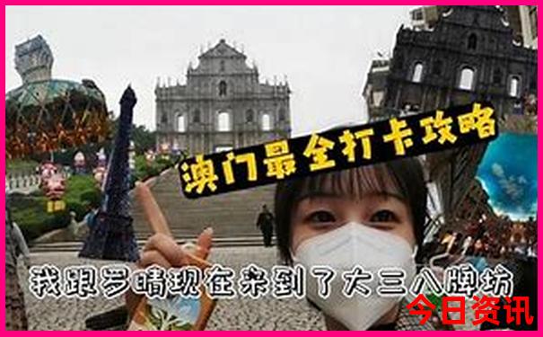 两个人去新疆玩一周要多少钱