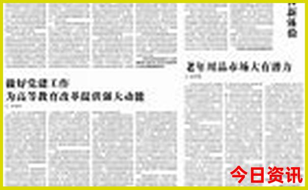 夏天四川哪个地方凉快适合旅游